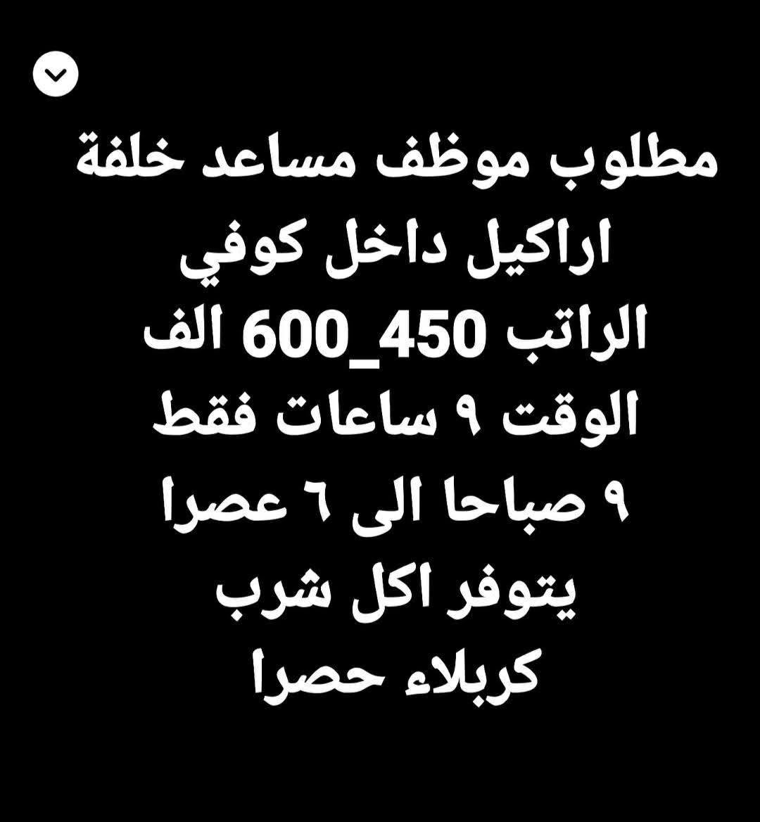 تواصل خاص الست بنين


**إذا كنت صاحب هذا الإعلان وتريد حذفه لأي سبب، رجاءا أرسل رسالة إلى الدعم الفني**