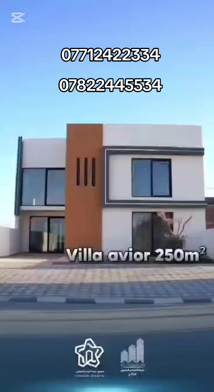 بيت داخل مجمع نجمة كربلاء 
المساحة ٢٥٠ متر 
سعر مناسب 
طابو صرف 
للاستفسار أكثر زورنا عنوان المكتب كربلاء الجاير حي الامام علي ع 
او الاتصال على الارقام التاليه 
***********
***********
