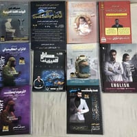 ملازم سادس علمي 2026 اغلبها استخدام خفيف  السعر مناسب جداّ واذا تريد م...