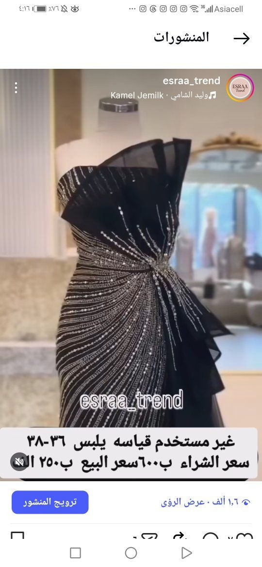 مستخدم للبيع


**إذا كنت صاحب هذا الإعلان وتريد حذفه لأي سبب، رجاءا أرسل رسالة إلى الدعم الفني**