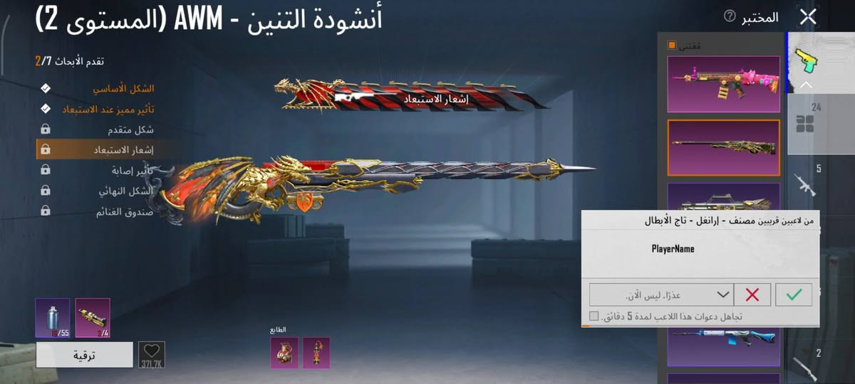 حساب ببجي للبيع حساب مرتب بيه قناع جوكر سيزون 2 
و 24 سلاح يتطور و 62 مثكات ورقصاته حلوه 
الحساب حسابي الشخصي واذا تريد وجه بوجه موجود 
سعره 70 قفل


**إذا كنت صاحب هذا الإعلان وتريد حذفه لأي سبب، رجاءا أرسل رسالة إلى الدعم الفني**