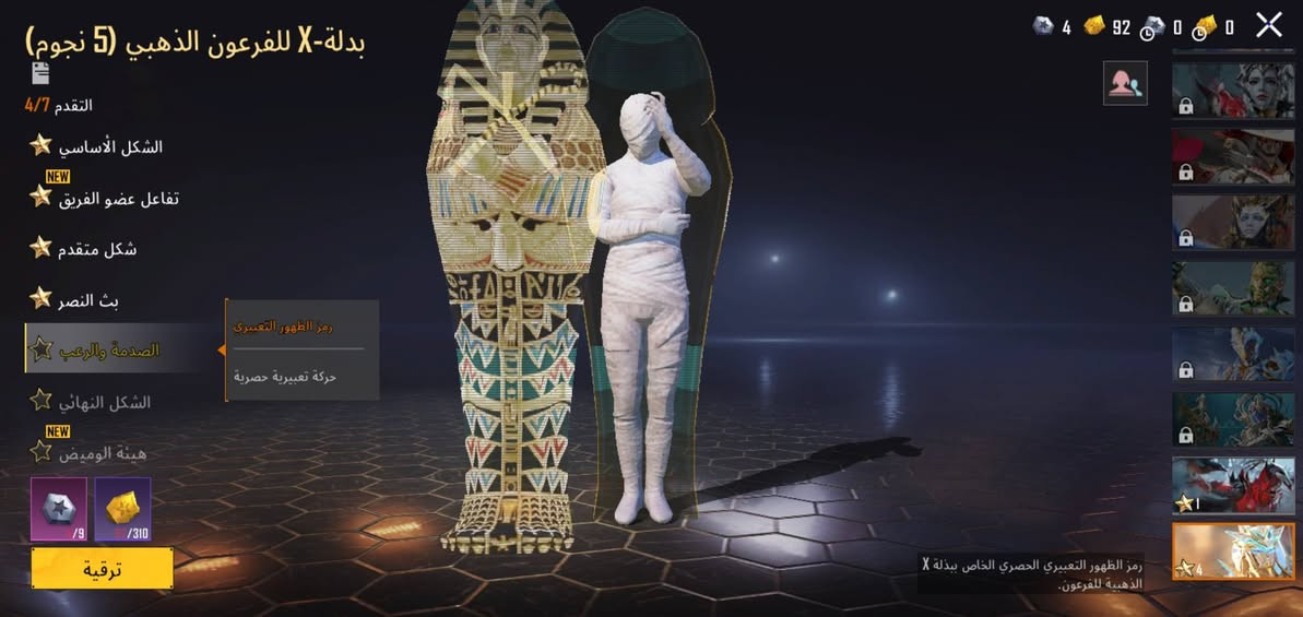 للبيع وجهه لوجهه فقط مكاني بغداد
ماكس  8
سيارات 5 
مثك الانجازات 280
تفاصيل أكثر  خاص  
مليون و100


**إذا كنت صاحب هذا الإعلان وتريد حذفه لأي سبب، رجاءا أرسل رسالة إلى الدعم الفني**