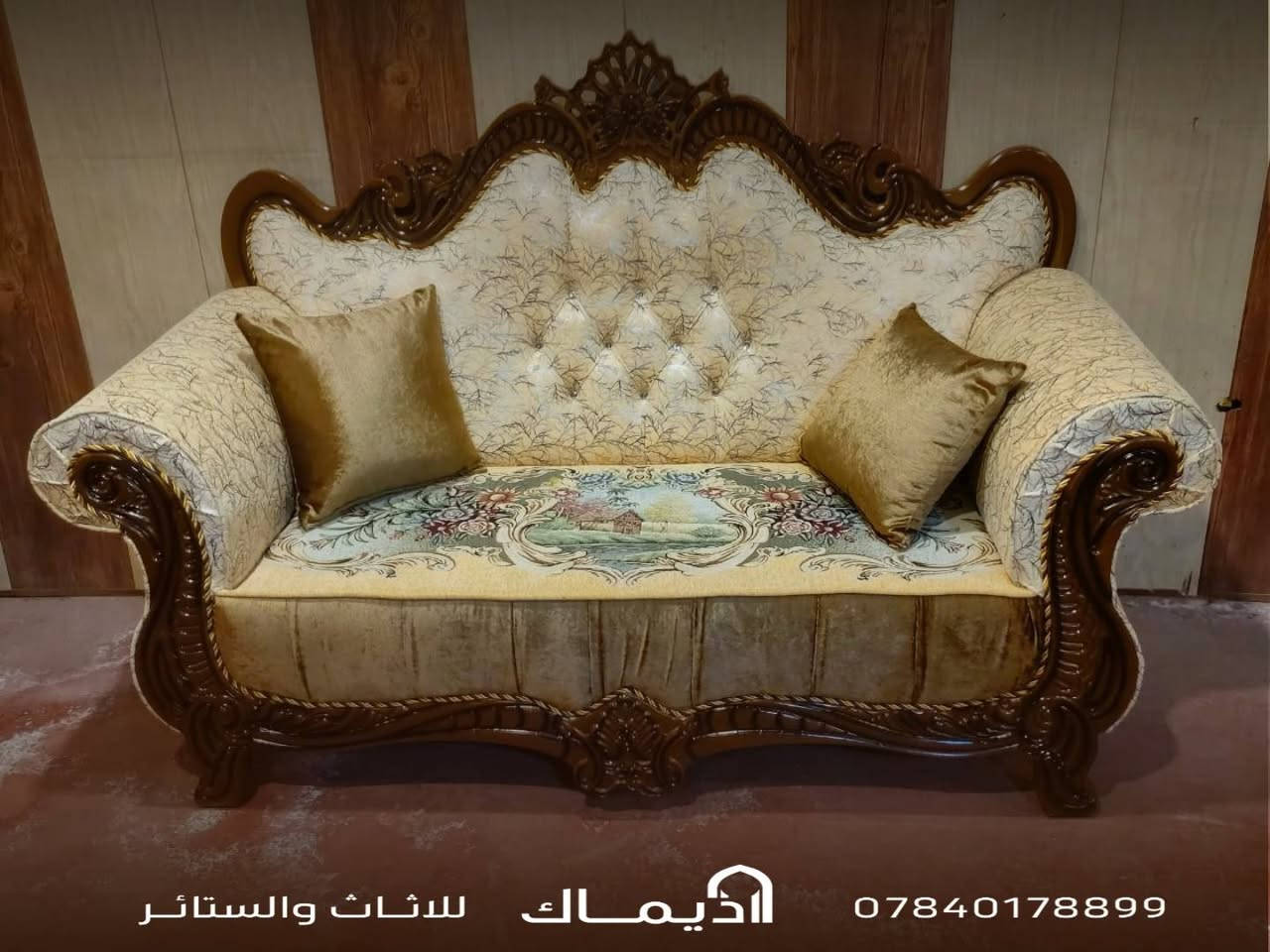 بيتك الجديد محتاج لمسة فخامة؟ 🌟
​ويه معرض ديماك - Dimac، أحلامك  بالأثاث صارت حقيقة! من الأساس.. نجمع لك بين جمال التصميم الداخلي، وأحدث موديلات الأثاث والستائر
​✨ ليش تختار ديماك؟
🔹 تفصيل أثاث وستائر حسب الطلب والمساحة.
🔹 ديكورات داخلية وخارجية بلمسات عصرية وأيدي ماهرة.
🔹 جودة عالية بأسعار تنافسية تناسب ميزانيتك.
​📍 موقعنا: بغداد (بغداد الرضوانية الشرقية معمل زينب(الموقع مثبت بالصفحة))
📞 للاستفسار وتفاصيل الأسعار: راسلونا على خاص الصفحة أو واتساب [***********]
​👇 تابعوا صفحاتنا لتشوفون باقي الموديلات وأحدث أعمالنا:
ديماك للأثاث 
insta:https://www.instagram.com/dimac331

