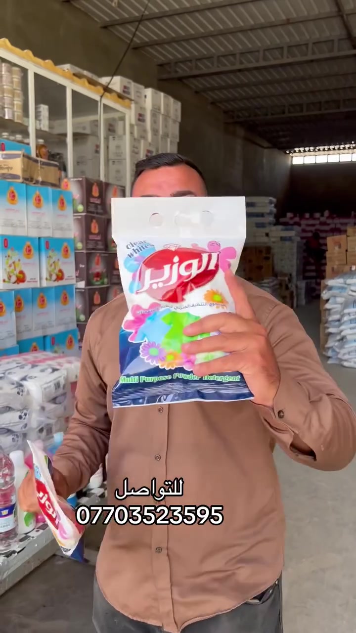 منظفات مناسبه جداً


**إذا كنت صاحب هذا الإعلان وتريد حذفه لأي سبب، رجاءا أرسل رسالة إلى الدعم الفني**