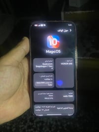 هونر 600 • صالي سبوع • بغداد مدینه