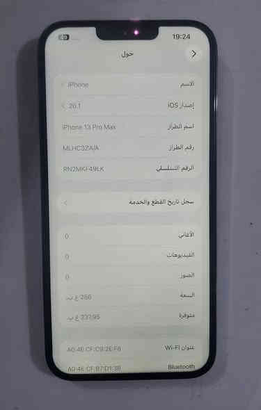 السلام عليكم ايفون 13 برو ماكس للبيع عربي شرق اوسط دبل سيمكارت ذاكره 256 بطارية 77بلاديه مبدل شاشة اصلية وبي كامره الخيار الثالث ما يشتغل والفطر البل ضهر موضح بل صور جهاز نضيف كلش وياه كفر وشاحنه فقط رايده ب450 وبي مجال مكاني بغداد الحسينية ***********
