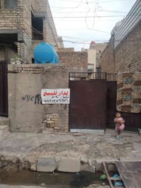 بيت 90متر للبيع تفليش  الامين الثانيه قرب سوق الامين   الرقم 077213769...