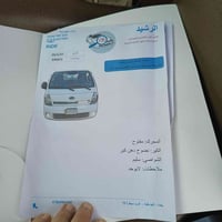 ٢٠٢٢ • ١٧٧٠٠٠ • كفالة عامة