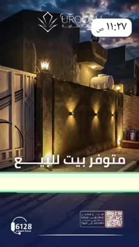 ياسين خريبط • 200م • طابو صرف