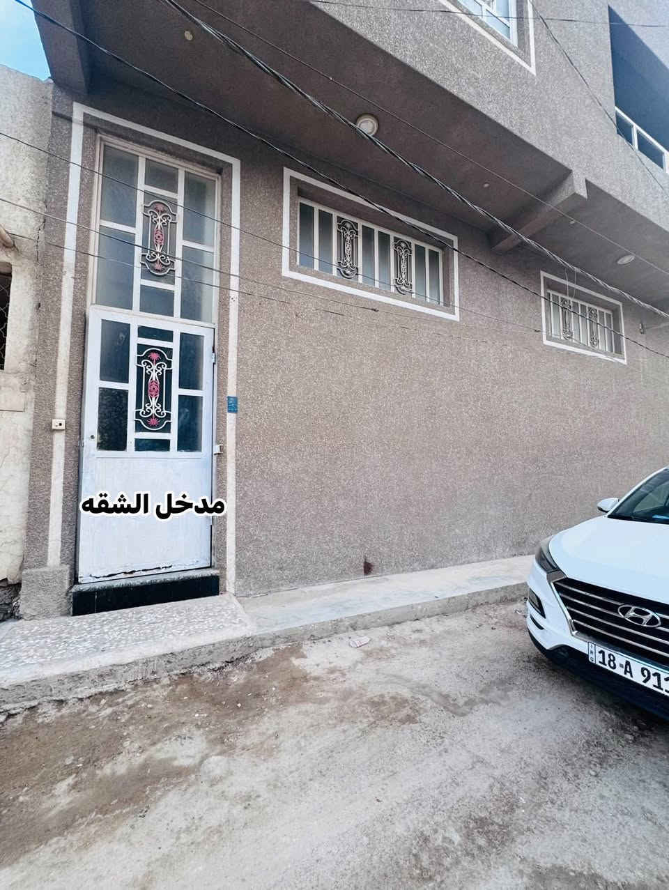 شقه للإيجار 
حي الزهراء مقابل دائرة التقاعد او شارع حسينية حي الزهراء
———————————
تحتوي على 
 غـــرفتين نـــوم وكليدور ومجمع صحيات
———————————-
مبلغ الايجار  // 325 الف قابل للتفاوض
 ــــــــــــــــــــــــــــــــــ 
📞للاستفسار والاتصال: 
سيد رائد    
📞0️⃣7️⃣8️⃣3️⃣1️⃣1️⃣6️⃣1️⃣6️⃣4️⃣1️⃣             
سيد حسين
📞0️⃣7️⃣7️⃣2️⃣5️⃣6️⃣1️⃣2️⃣2️⃣6️⃣4️⃣

              او وآتســــــاب📲

المكـــــتب ☎️ 
***********
***********

📍 #زورونا: [ الحـلـه شـارع نــادر الرئــيسي مقابل شــارع الطـب الـعـدلـي ]

_______________________
#تنوية / لمن يرغب عرض عقاره فـــي صفحتنا يرجى الاتصال بنا
