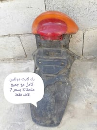 غراض تفصيح دراجات • اكسسوارات دراجات • قطع غيار دراجات • منفولي دراجة ...