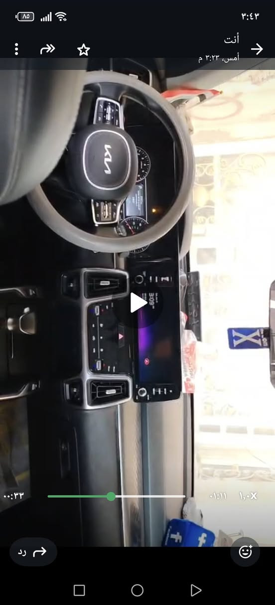 #سورنتو_23_أمريكي
رقمه نجف وبأسمي 

ماشيه 13 ألف 

فتحه بل قماره 

+ كامرات + حساس أمامي خلفي 

وبيه هواي مواصفات السياره نظيفه جداً 

السعر  233 ورقه وبيه مجال حق الجيه 

العنوان النجف الأشرف 

للأستفسار أكثر  ***********
