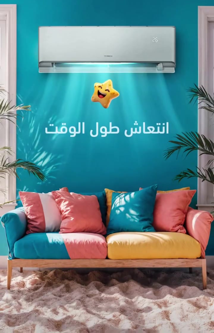 ❄️ وفروا أجواء الراحة والبرودة المثالية مع سبلت توسوت ❄️
كفاءة عالية ✨
تبريد سريع ⚡
جودة مضمونة تدوم معكم 💯
اختيار مثالي لأيام الصيف الحارة بأداء قوي واستهلاك عملي للطاقة 🌬️
#شركة_الهفهاف #اثاث_مودرن #اثاث_منزلي #اثاث_فاخر #أجهزة_كهربائية_صغيرة #اجهزة_كهربائيه #ترند #ترند_العراق #اكسبلور #اكسبلور_فولو #ترندات #اكسبلور #اكسبلور_فولو #ترند #اكسبلور_فولو #ترند


**إذا كنت صاحب هذا الإعلان وتريد حذفه لأي سبب، رجاءا أرسل رسالة إلى الدعم الفني**