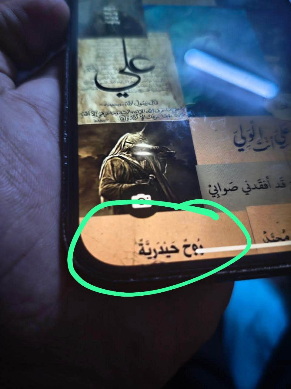 متوفر ايفون 12 برو ماكس للبيع او مراوس ب 13 وطيك فرق شاشه مبدله وحالين بي فطر بس ممأثر عل شاشه  العليهن دائره فطر بلشاشه الباقي بلزكه + بطاريه 79 مكاني كربلاء للتواصل واتس  *********** مو شراي لا تجي 👍
