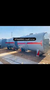 خزانات • خزانات ماء • بيع خزانات • تصنيع خزانات • خزانات بغداد • حدادة...
