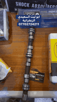 دكم جام لمس سيارة سايبا
