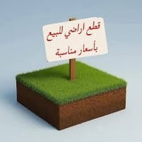 ١٠٧م • طابو صرف • الديوانية حي العسكري