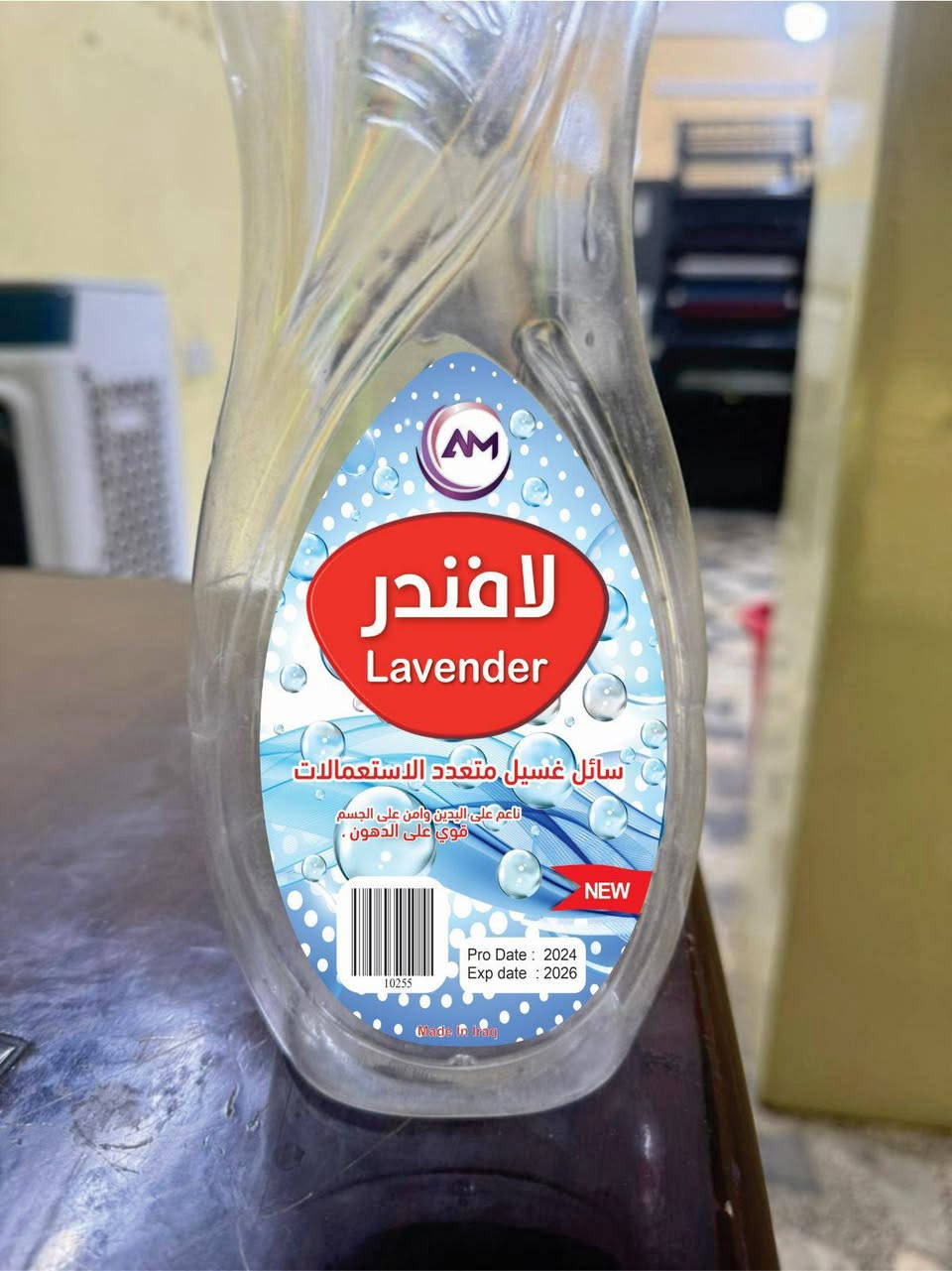 عروض خاصه 😍
عروض خاصه على ليبلات المنظفات.


**إذا كنت صاحب هذا الإعلان وتريد حذفه لأي سبب، رجاءا أرسل رسالة إلى الدعم الفني**