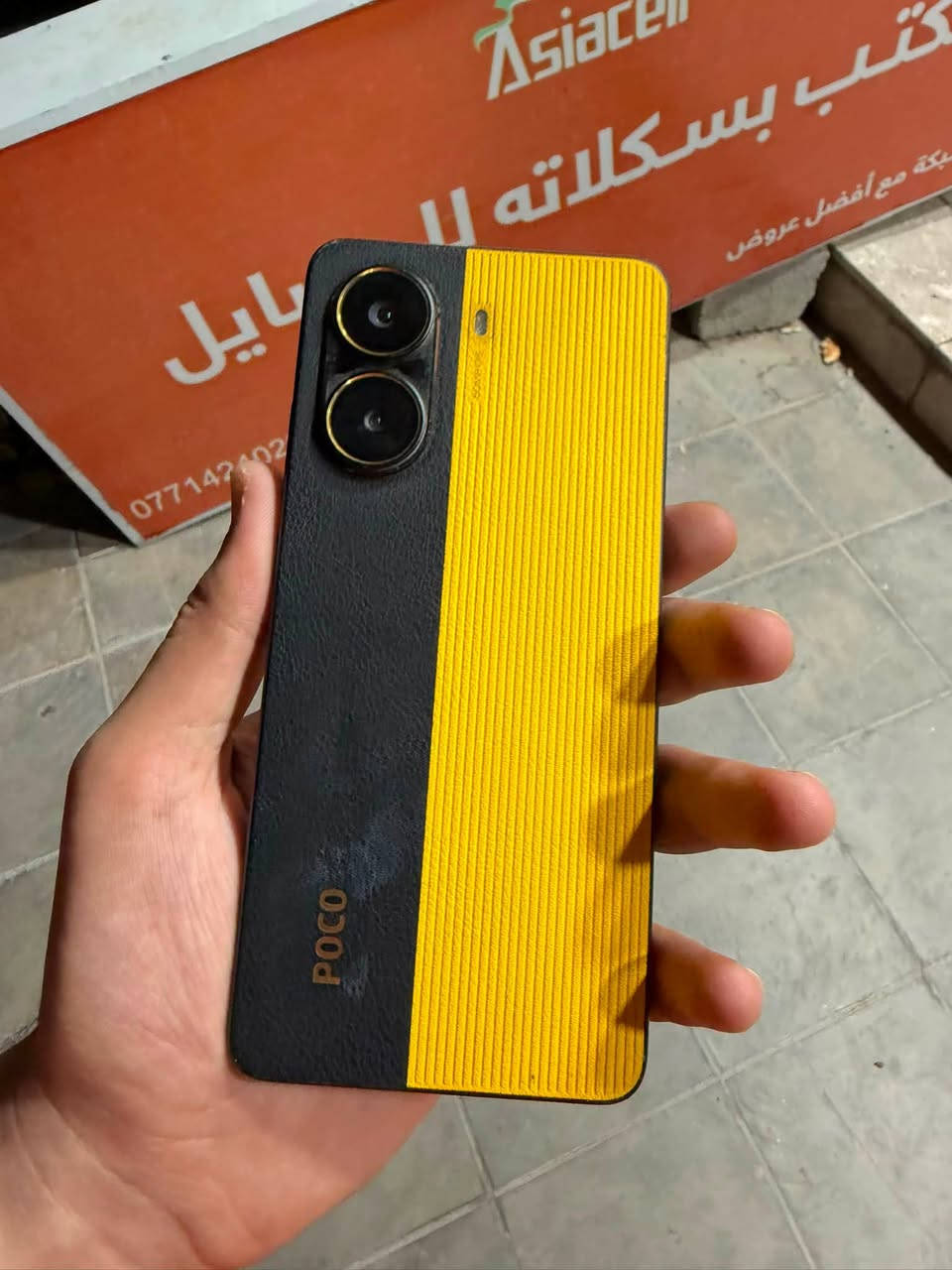 تليفون بوكو x7 جهاز نضيف وياه غراضه العنوان بغداد سيديه رقم الهاتف ***********
