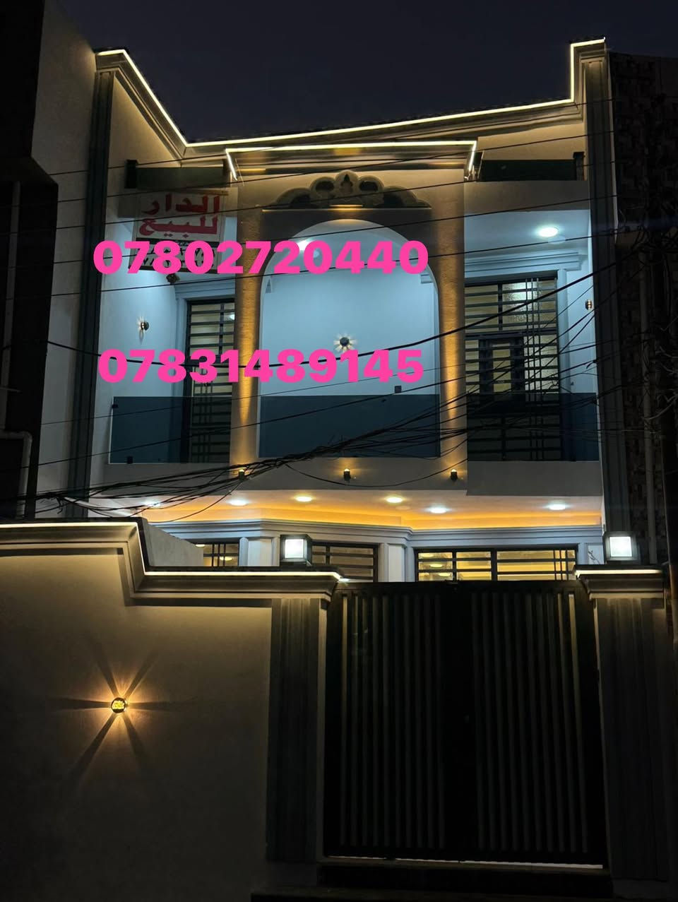 يالله بيت للبيع طابو صرف نجف حي ميسان ***********

قطاع. 15. شارع 12. متر طابقين بناء. 2025
المساحه. 120. متر

الطابق الأول. غرفة.  صالة.  مطبخ.  استقبال

صحيات. داخلية وخارجية. شلالات عدد اثنين

الطابق الثاني. غرفتين وصاله وصحيات

السعر. 258. مليون. وبي. مجال (***********)

مكتب ابو حوراء الحسناوي للعقار 
(نرحب بطلباتكم: بيع - شراء - إيجار - رهان)
العنوان: النجف - حي ميسان - مقابل السوق الأخير.
