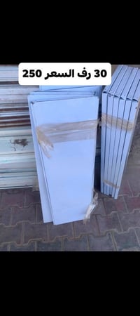 بغداد الدورة • خزائن • ديكور