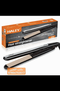 مكتب اللجين  للاجهزة المنزلية  •للحجز  راسل الصفحة او الاتصال على الرق...