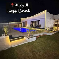 مزرعه ايجار يومي عنوان الدورة البوعيثه 07716430608