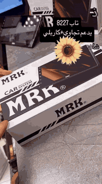 كماليات الافراح (عروض بلاش) 
يوفر عروض شاشات بسعر الجمله لكل السيارات

يتوفر توصيل لكل المحافظات 

للحجز مراسله الصفحه او واتساب ***********
