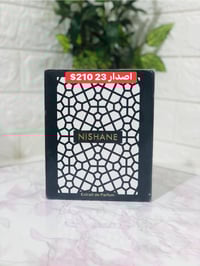 عطور نيش • مجموعة • توصيل لجميع المحافظات