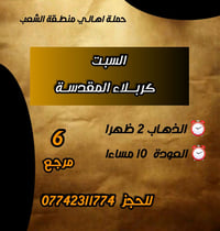 ((بسم الله الرحمن الرحيم )) //حملـة اهـالـي منطـقة الشعـب// التجمع قرب...