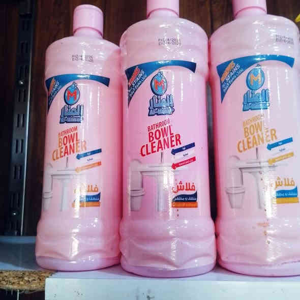 مجمع بغداد
مستمرين بالعروض 
‏‎العنوان💌 السماوه 🚦حي الحكم.....شارع صيدلية زمزم
الاتصال 📱📱عل رقم ،،،،***********
او ارسال 📲📲عل واتساب 
تتوفر خدمه توصيل 🚘🚘
