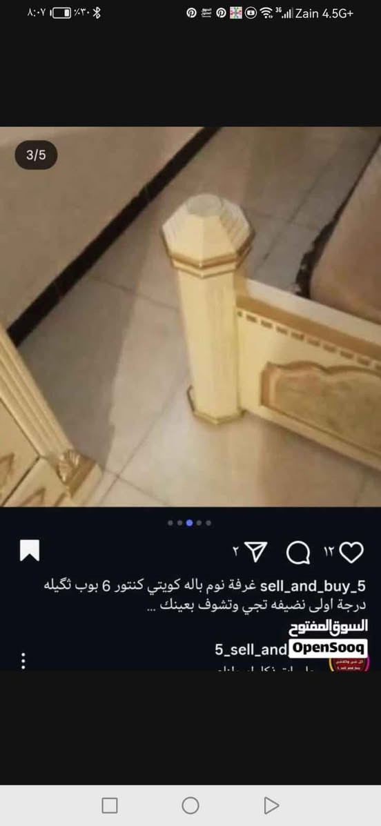 غرفة نوم خشب كويتي مستعملة ونظيفة كلش سعرها ٥٥٠ الف وبيها مجال الزبير, البصرة


**إذا كنت صاحب هذا الإعلان وتريد حذفه لأي سبب، رجاءا أرسل رسالة إلى الدعم الفني**