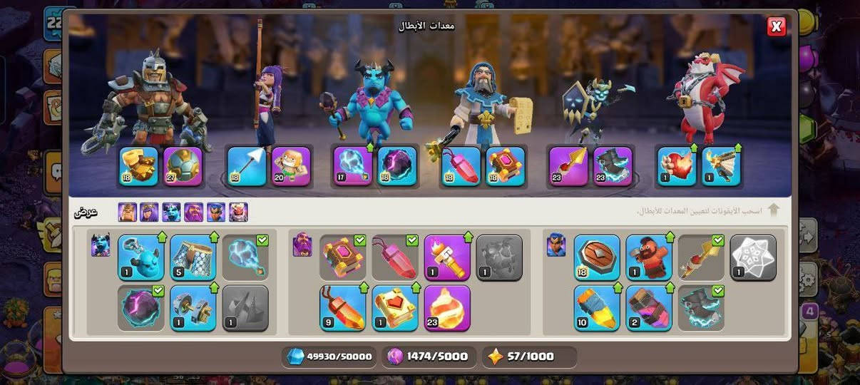 حساب سوبر سيل بي كلاش تاون 17 وكلاش رويال 60 التفاصيل كدامك بالصور السعر 70 الف ماستر ابيع والوسيط من عندي مااقبل غير وسيط او وسيط اعرفه وموثوق هيج لا تراسل نهائيا + اذا تريد وجه لوجه ماعندي مشكلة ومكاني الديوانية


**إذا كنت صاحب هذا الإعلان وتريد حذفه لأي سبب، رجاءا أرسل رسالة إلى الدعم الفني**