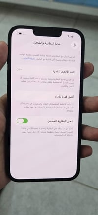 ايفون 13 • ١٢٨ • بطارية ١٠٠%