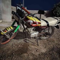 نامه برو • ٢٠١٩ • المحرك مفتوح