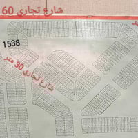 ام العباس • قطعة 300م • طابو صرف