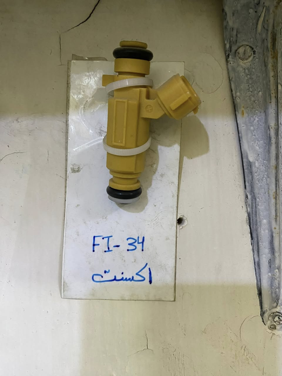 نوزلات كوالتي جداً عالي جمله فقط للاستفسار المراسله واتساب فقط ***********
