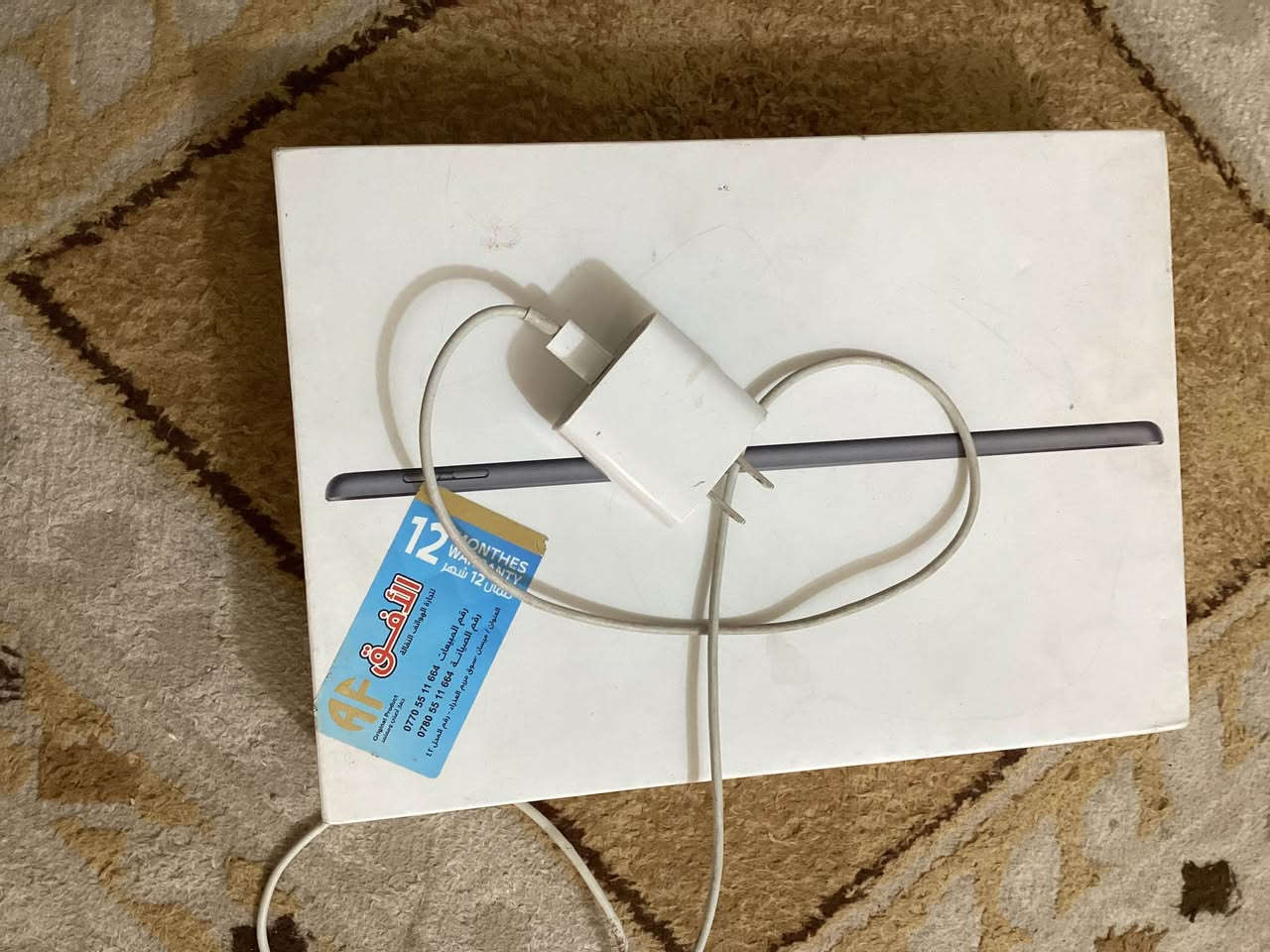 مراوس اوبيع ٢٥٠ عمارة, ميسان


**إذا كنت صاحب هذا الإعلان وتريد حذفه لأي سبب، رجاءا أرسل رسالة إلى الدعم الفني**