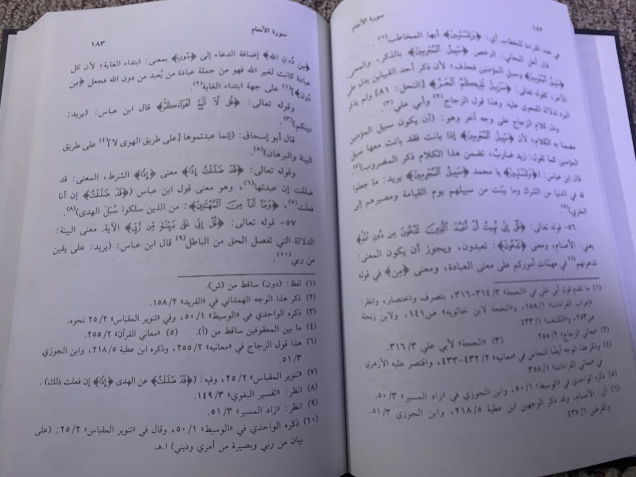 التّفسير البسيط 
للإمام علي بن أحمد الواحديّ
٢٥ مجلد طبعة دار المصور العربي مصر.السعر مخفض من ٢٠٠ الف الى ١٥٠ الف. والتوصيل مجاني. 

قال الغزالي: من أراد أن يسمع كتابه تعالى من فم رسول الله ص فعليه بتفسير الواحدي. 

للحجز ارسل: العنوان التفصيلي ورقم النقال المعتمد عبر الواتساب ***********
