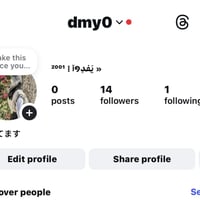 يوزر رباعي • ميسان العماره • وجه لوجه