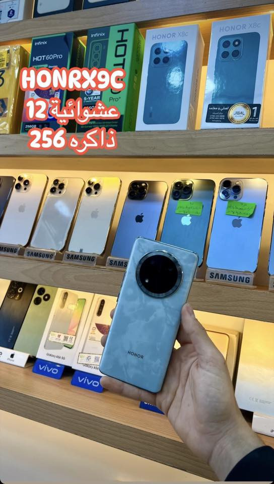 جميع الاجهزة ضمان فحص وضمان استخدام
بيع وشراء الاجهزة الجديدة والمستخدمة

جميع الاجهزة الموجودة لدينا ضمان حقيقي 48 ساعة

الديوانية شارع المصورين شارع 
مكتب علي 2️⃣

للتواصل الاتصال
***********
