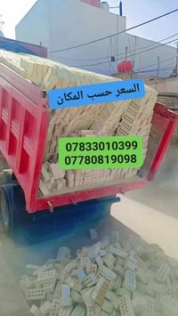 لأنك تستاهل جبنالك الأفضل طابوق جمهوري قليل الاملاح شرط المكلاب  _____...