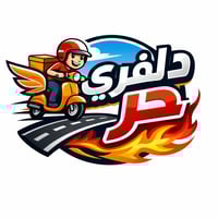 سائق دراجة • توصيل طلبات • توصيل باب البيت