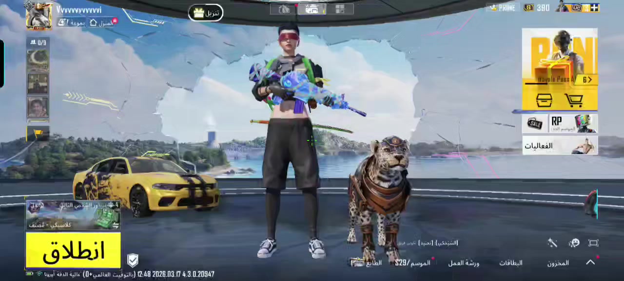 حساب بوبجي للبيع مستوى الحساب 77 كلشي موضح بل فديو مكاني ناصرية مدينة الصدر البيع فقط وجة لوجة


**إذا كنت صاحب هذا الإعلان وتريد حذفه لأي سبب، رجاءا أرسل رسالة إلى الدعم الفني**