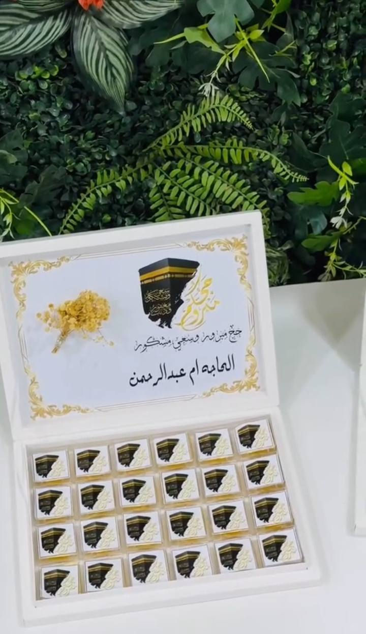 توزيعات حج حسب الطلب
للحجز او استفسار مراسلة 
انستا: panda_.mz
وتساب: ***********باندا
‏‎يوجد لدينا توصيل داخل هيت 
وكافه المحافظات🚚
