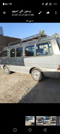 كيا بستا للبيع للمعلومات الاتصال على الرقم 07814384192 الرقم بي وتساب ...