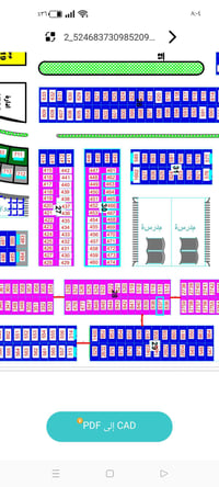 ١٦٠م • سند حر • مجمع الكرار