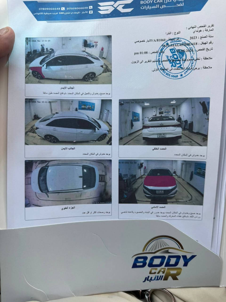 إلنترا 2023 (معوقين أصولي) للبيع أو المراوس 🚗نوع السيارة: هيونداي إلنتراالموديل: 2023الرقم: الأنبار (معوقين أصولي)حالة البدي: جاملغ وبنيد صبغ (بدون دواخل، السونار متوفر وموجود بالصور).السعر: 145 ورقة (14,500$) وبيه مجال للشراي الطيب.المراوس: يرهم مراوس حسب الرغبة.الموقع: الأنبار - ماشيه 119 الرمادي.📞 للتواصل والاستفسار: ***********
