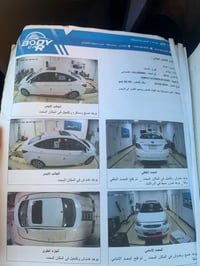 اكسنت خليجي • ٢٠١٦ • محرك ١٦٠٠