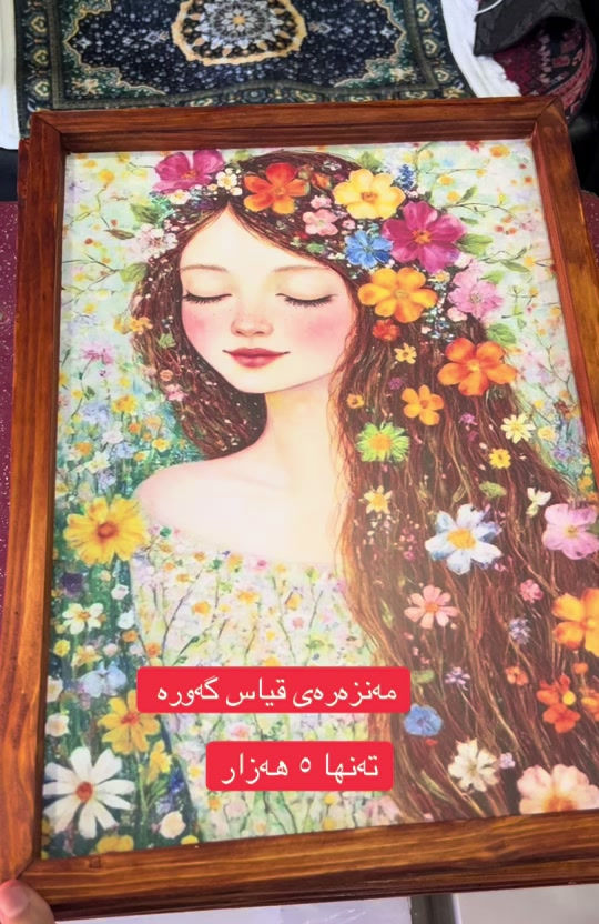 #هەرزان #slimani 


**إذا كنت صاحب هذا الإعلان وتريد حذفه لأي سبب، رجاءا أرسل رسالة إلى الدعم الفني**
